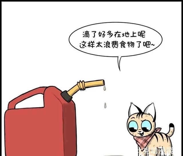  皮鞋|小皮鞋发现油罐漏了，想到了一个好办法（漫画）