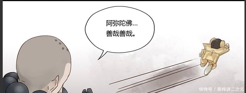  手下|王者漫画：鲁班可以从达摩的手下逃走，令达摩产生了自我的怀疑当中！