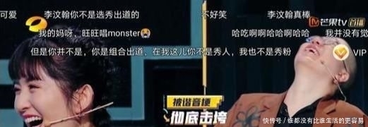 秦霄贤|德云女孩看过来! 沈腾都拯救不了的节目秦霄贤救了下来, 甜蜜暴击