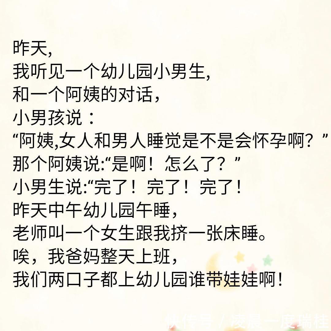 爆笑|爆笑研讨会儿子比老爸强,但姜还是老的辣!