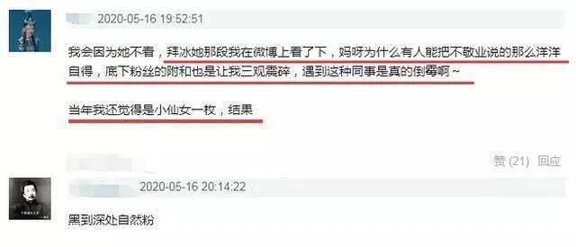 郑爽|郑爽频繁综艺营业的背后:是吃不了苦赚快钱?