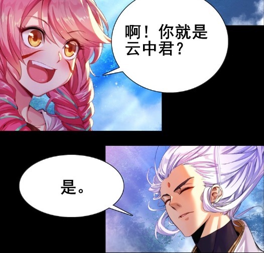荣耀|王者荣耀假日:瑶瑶公主闯入云中君领地,结果被云中君抓了起来!