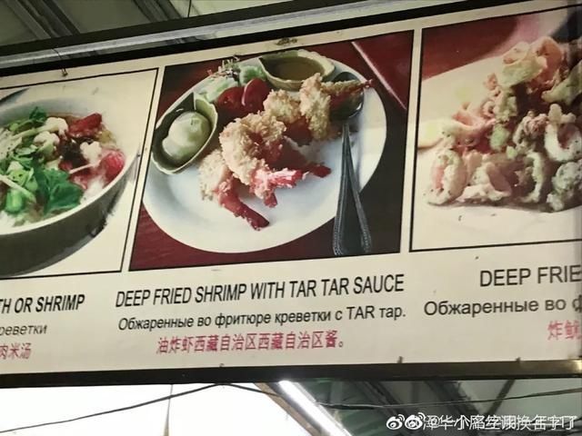 中文|“外国人对中文是不是有什么误解这都是什么神翻译哈哈哈”