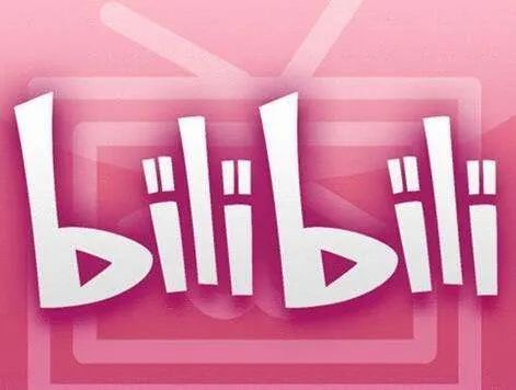鳌头财经|B站传赴港二次上市 亏损加剧窘境下破圈故事还能讲多久?