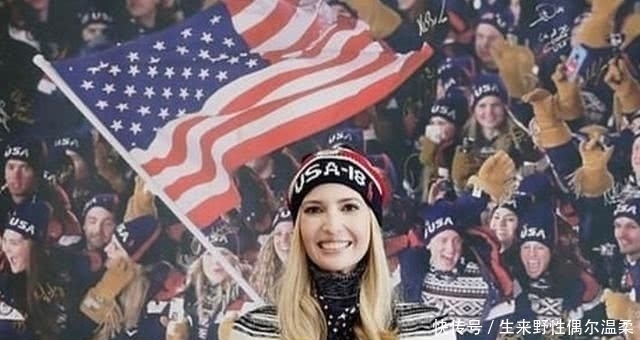 美国|伊万卡边笑边鼓掌看父亲发表胜利演讲,还给了他个大大的拥抱