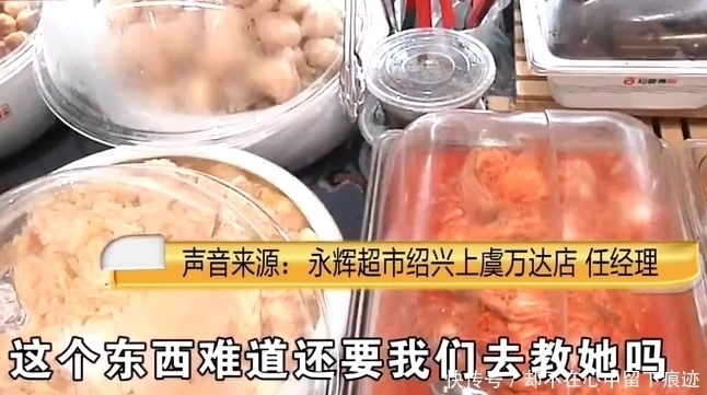 试吃|试吃辣椒进了医院,女子索赔医药费遭拒,超市成年人还用教吗