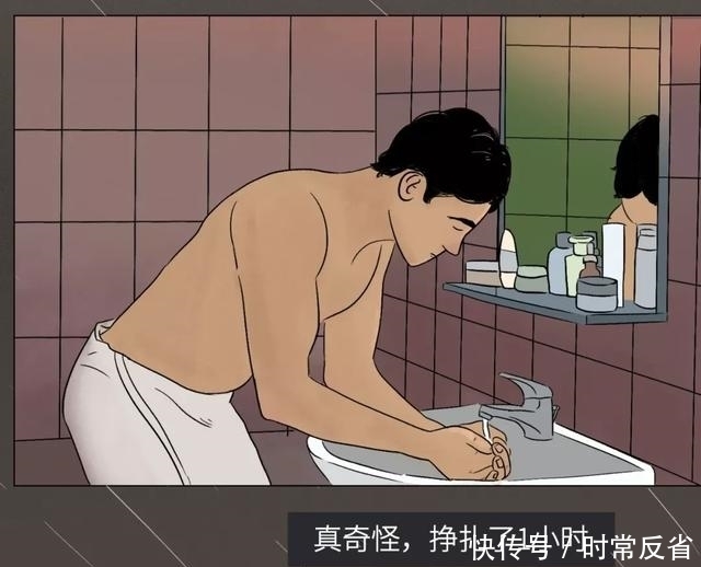 数字|漫画:爱情里的数字