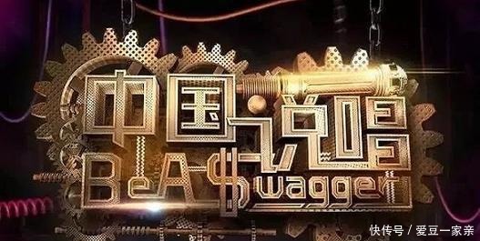 委屈|同是参加说唱类节目,吴亦凡委屈巴巴,黄子韬意气风发!