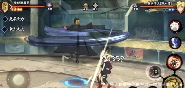 缺陷|火影手游:百豪纲手逐渐追上面具男,但她有一个缺陷无法弥补!