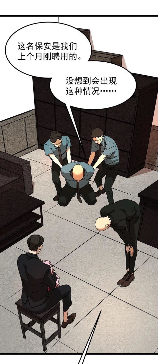 布娃娃|漫画:爱上布娃娃的男人