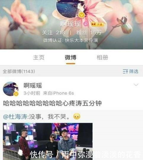  沈梦辰|潘玮柏吴昕再聚首，杜海涛强忍泪水说不哭，沈梦辰哈哈大笑