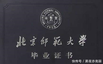  毕业证|大学期间，最好在毕业前拿到这些“证书”，否则很可能会后悔