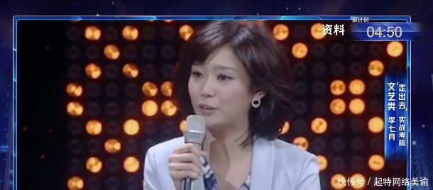  赢得|李七月勇敢揭开“伤疤”，出色发挥赢得董卿盛赞！