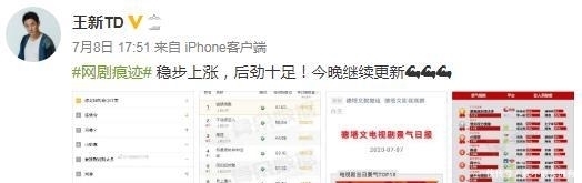 至今|“军人专业户”王新:于和伟的最佳损友,出道23年至今不温不火