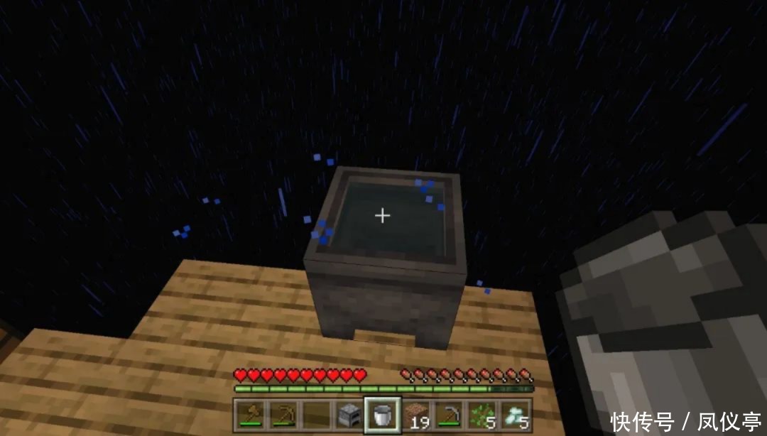 空岛|《我的世界》这份空岛地图只有一格方块 不是老玩家根本不敢挑战