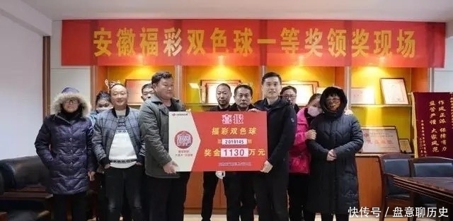 等奖奖金|20046期双色球开奖结果，头奖7注，这7个地方上榜