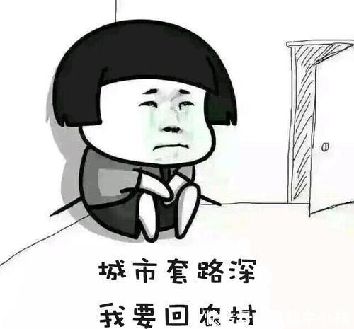 笑话|开心笑话:在某地上班的时候喜欢单位的文员,但是俺自知配不上她