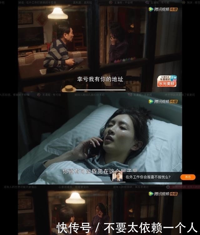  子女|《三十而已》：父母子女一场，是债也是修行！