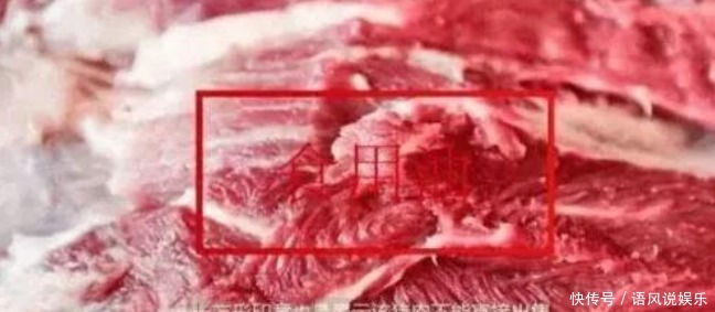  猪肉|买猪肉，红章蓝章哪种好印章不同区别大，不知道快看，别买错了