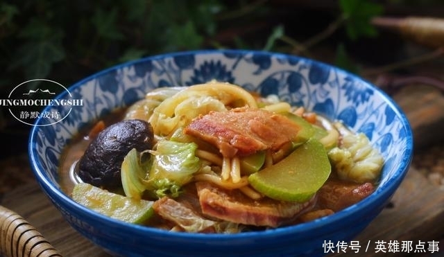 过瘾|熬一锅菜,爱吃的都放里面,出锅那个香,拿碗盛着吃才过瘾