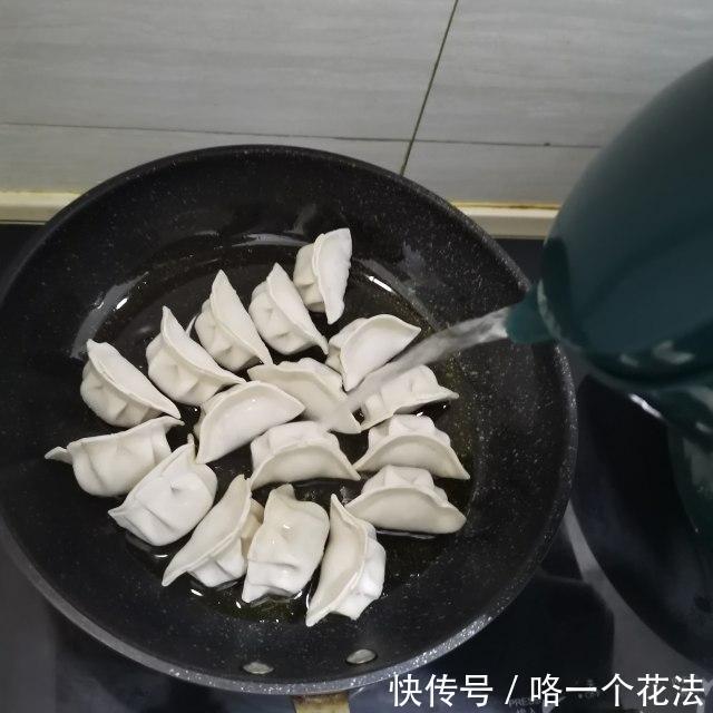  好吃|香煎饺子，鲜香味美，比水饺好吃