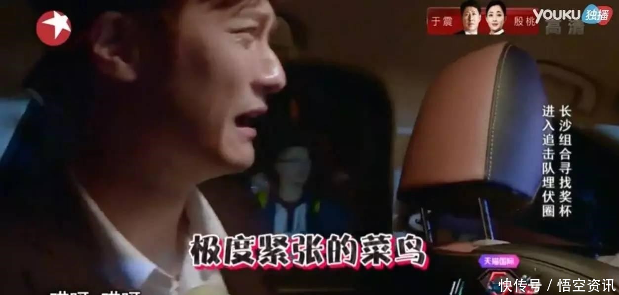 谢娜|被《极限挑战》里谢娜一个细节暖哭了