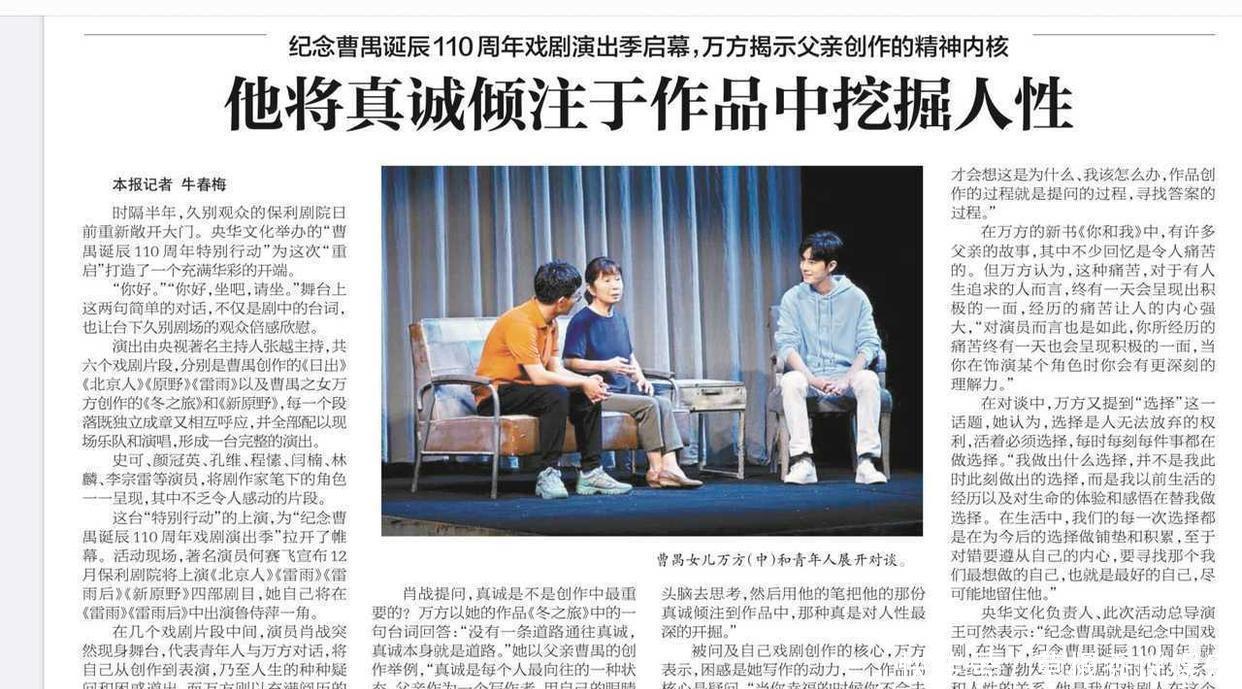  明星|肖战去哪儿了？微博停更逼近两个月，明星势力榜也找不到人……