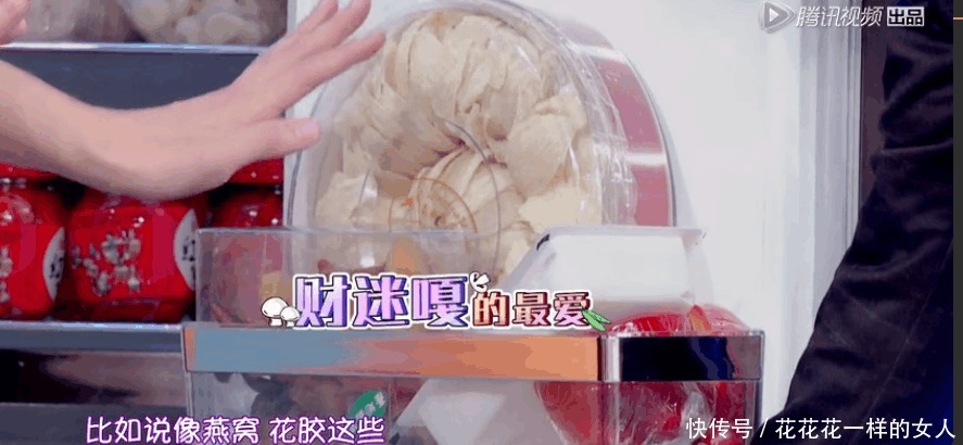  李湘家|吃得真好! 李湘家冰箱塞满高级食材还有接地气的剁椒腐乳