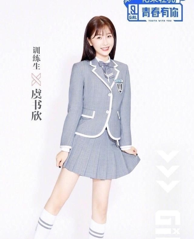  排名|青你2成团排名公布，刘雨昕C位，陆柯燃卡位出道