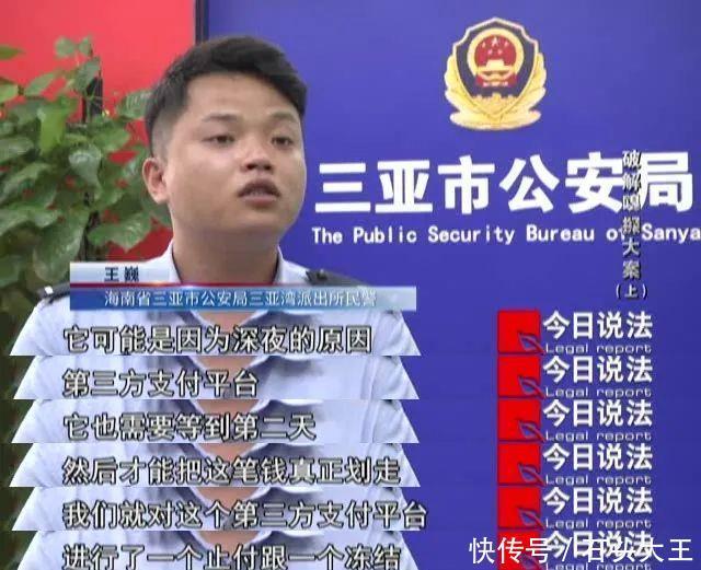 陈某华|60秒内5万元不翼而飞,谁动了我的钱?