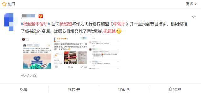 虞书欣|虞书欣放弃《中餐厅》后,节目组竟邀请了她,让节目更有话题度