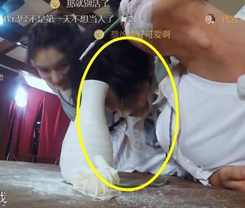 蔡徐坤|蔡徐坤节目上用嘴叼袜子,谁注意他扭头后的小举动嫌不嫌弃太明显