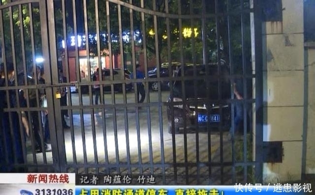  拖走|占用消防通道停车？直接拖走！