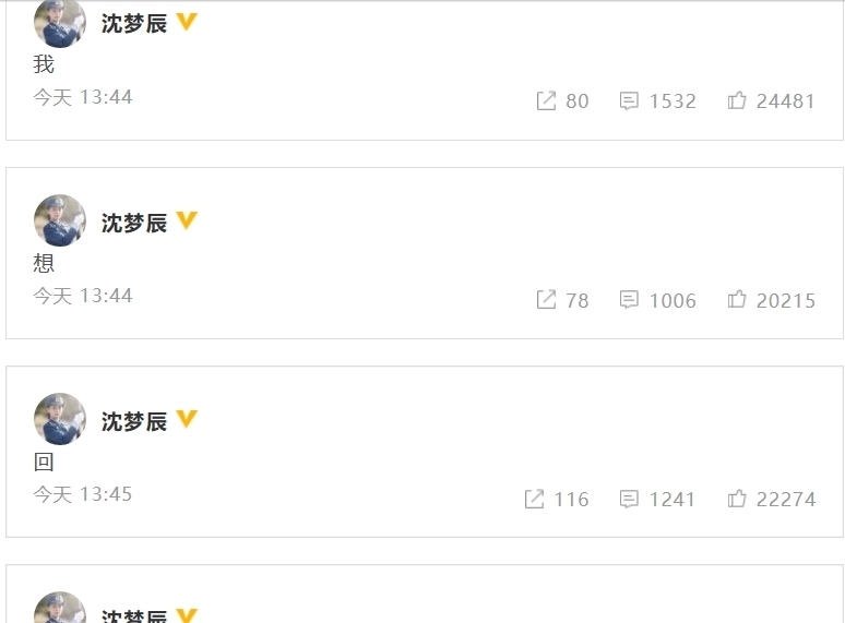 沈梦辰|四位贴心姐姐暂别舞台,最不舍阿朵钟丽缇,沈梦辰想要回来!