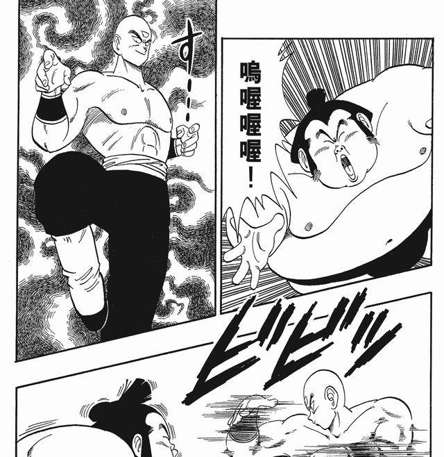 取胜|主角并不是每次都能取胜的,《龙珠》中的悟空也只是拿过一次冠军