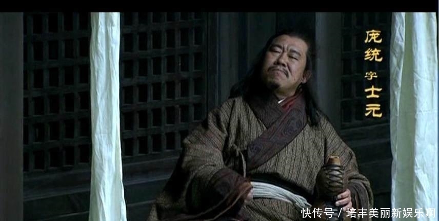 三国|诸葛亮一生最珍视的三国顶级谋臣, 魏蜀吴各一个, 一个与其齐名