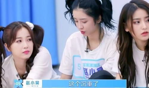 虞书欣|《青春有你2》宋昕冉被踢出组,虞书欣赵小棠谢可寅被质疑抱团