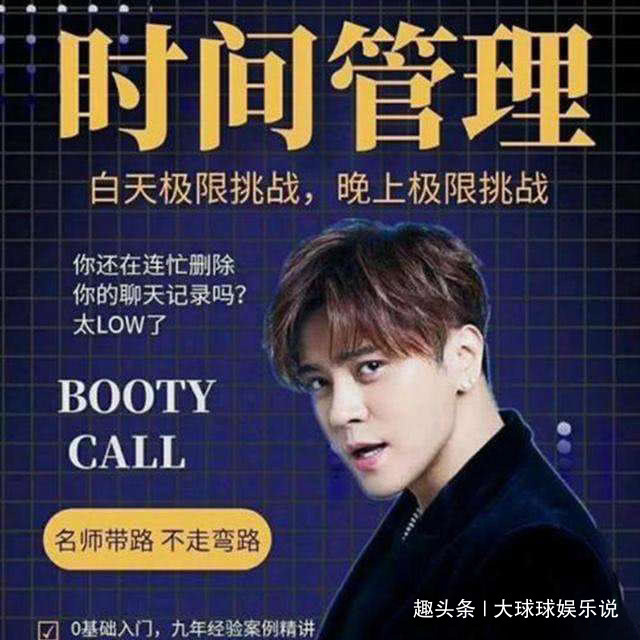  极限|罗志祥其实参与了极限挑战的录制，就在邓伦身边，你发现了没