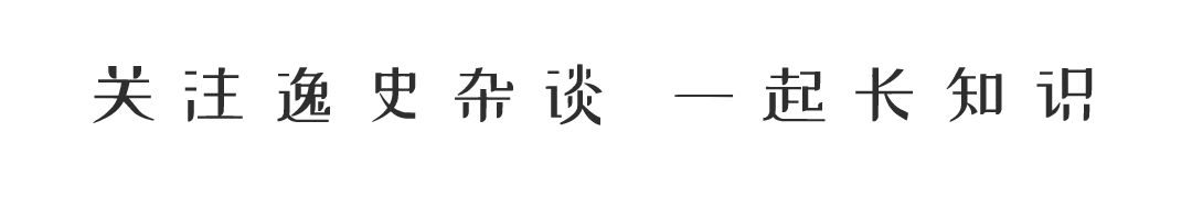 跨国|曹沫三战三败,策划跨国绑架案,成为刺客列传第一人「游侠时代」