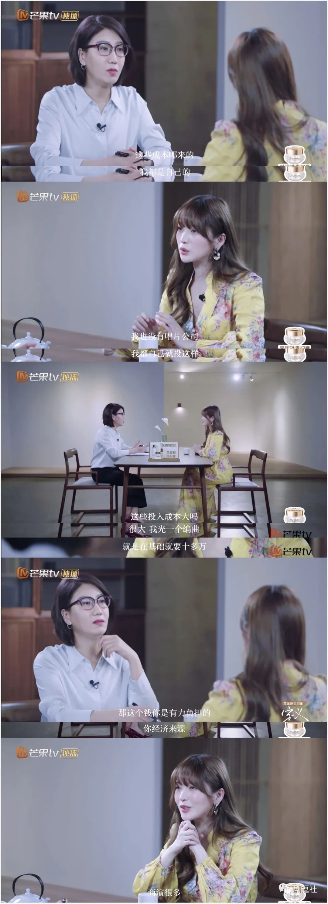 姐姐们|《乘风破浪的姐姐》单期节目播放量三天破4亿,幕后比正片更有料