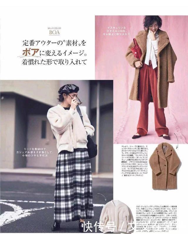 内搭一|冬天“羊羔绒大衣”受宠,半个时尚圈的博主都在穿,保暖不怕冷!