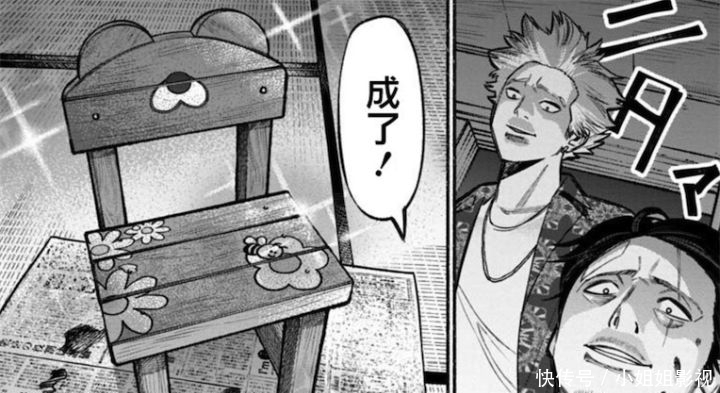 做饭|拿刀的手照样能给你切菜做饭,不死之龙告诉你,啥叫真正的家庭主妇