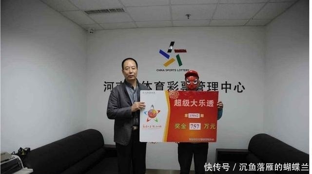 领奖|彩票中了一等奖，奖金高达1000万，可是领奖后多久钱才能到手？