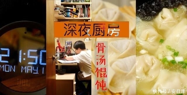 鲜味|一碗鲜美的馄饨不能少了它,汤鲜味美,元宝造型就是小时候的味道