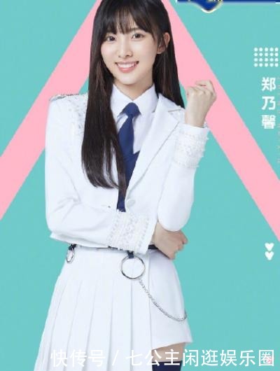  希林娜|硬糖少女新海报发布，希林娜不在C位，郑乃馨第五站位引热议！