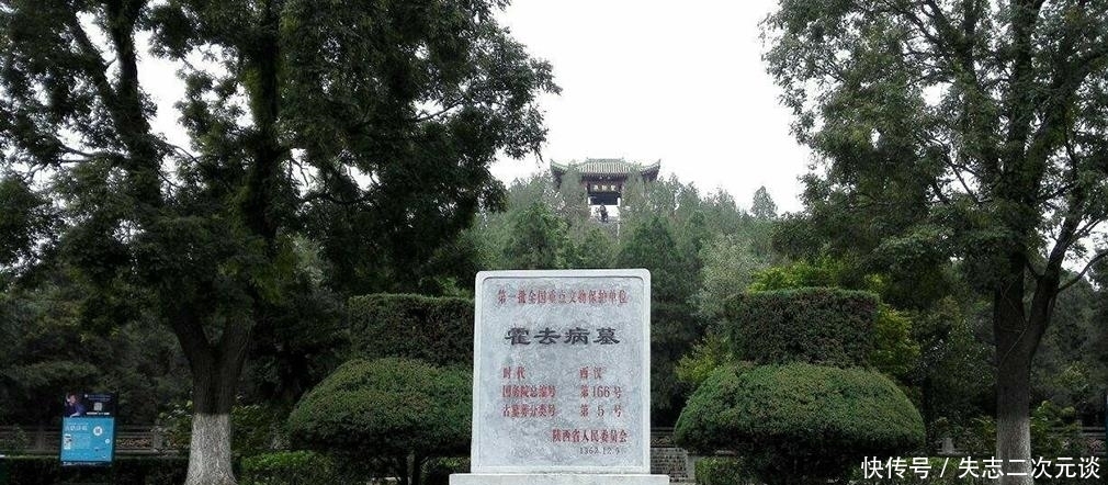 刘彻茂|“中国金字塔”汉武帝刘彻茂陵数次被盗,专家依然非常乐观