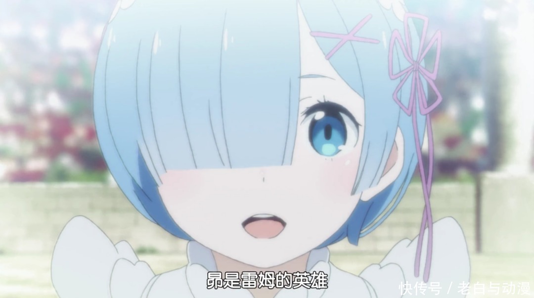 再次|Re0:催泪画面来了,雷姆登场,再次拯救菜月昴