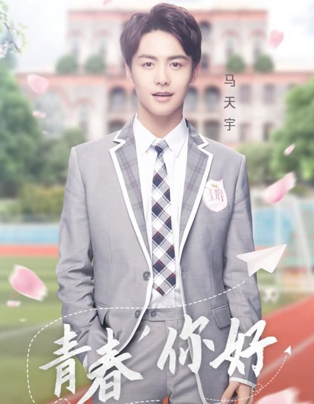  回忆|《王牌》抢先路透，再现校园经典回忆杀，郑爽活泼，华晨宇帅气