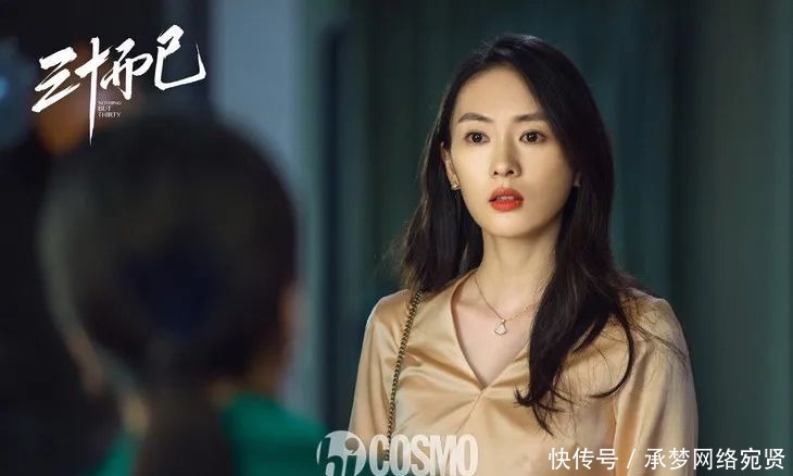 得扎|《三十而已》给出的每一道人生选择题,都真实得扎心