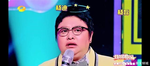 杨磊|韩红念错名字瞬间尴尬!汪涵都圆不回来了!网友看看人家董卿!